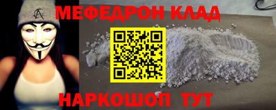 скорость Ливны