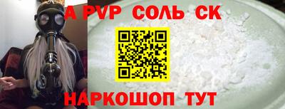 герыч Лесосибирск