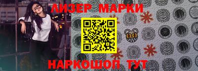 герыч Лесосибирск