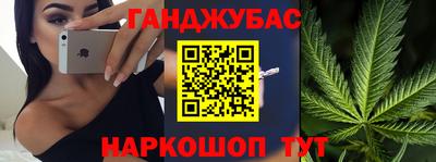 гашишное масло Ликино-Дулёво