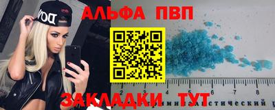 скорость Ливны