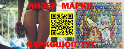 герыч Лесосибирск