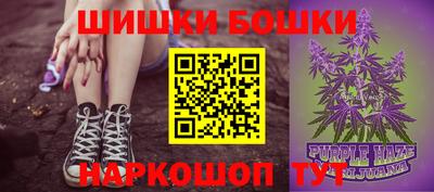 гашишное масло Ликино-Дулёво