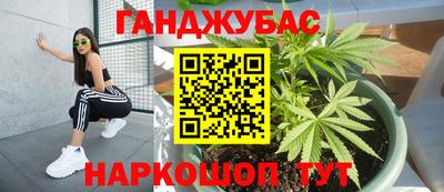 гашишное масло Ликино-Дулёво