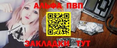 скорость Ливны