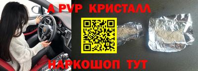 гашишное масло Ликино-Дулёво