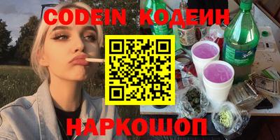 скорость Ливны
