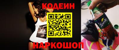 скорость Ливны
