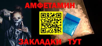 скорость Ливны