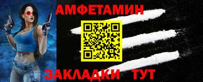 скорость Ливны
