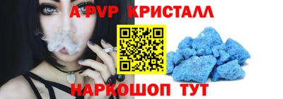 скорость Ливны