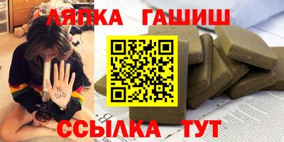 гашишное масло Ликино-Дулёво