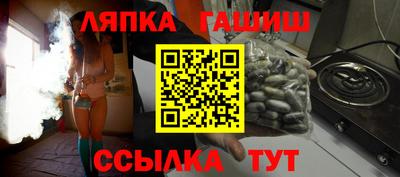 скорость Ливны