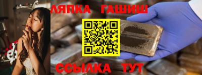 гашишное масло Ликино-Дулёво