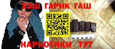 гашишное масло Ликино-Дулёво