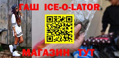 герыч Лесосибирск