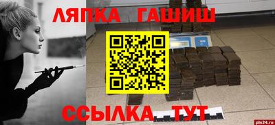 гашишное масло Ликино-Дулёво