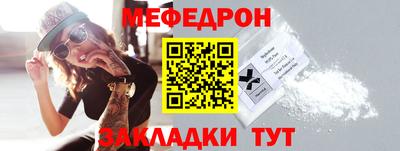 герыч Лесосибирск