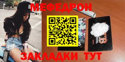 герыч Лесосибирск