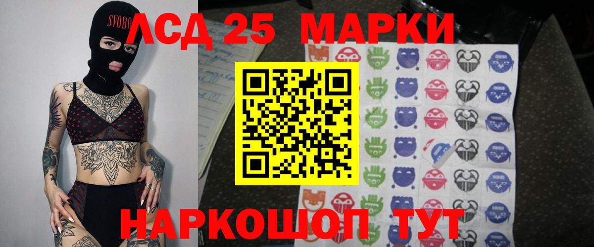 ЛСД экстази ecstasy  LSD-25 экстази  ЛСД экстази ecstasy  Звенигород  Вход с VPN 