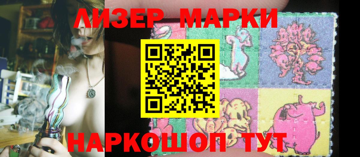 Наркотические марки  Марки N-bome 1500мкг  Вход с VPN  Марки N-bome 1500мкг  Звенигород 