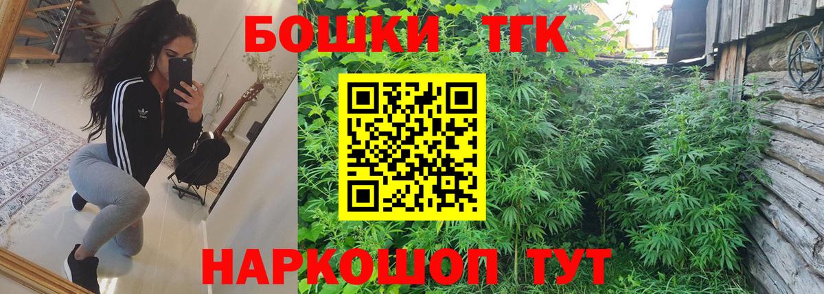Шишки марихуана SATIVA & INDICA Звенигород